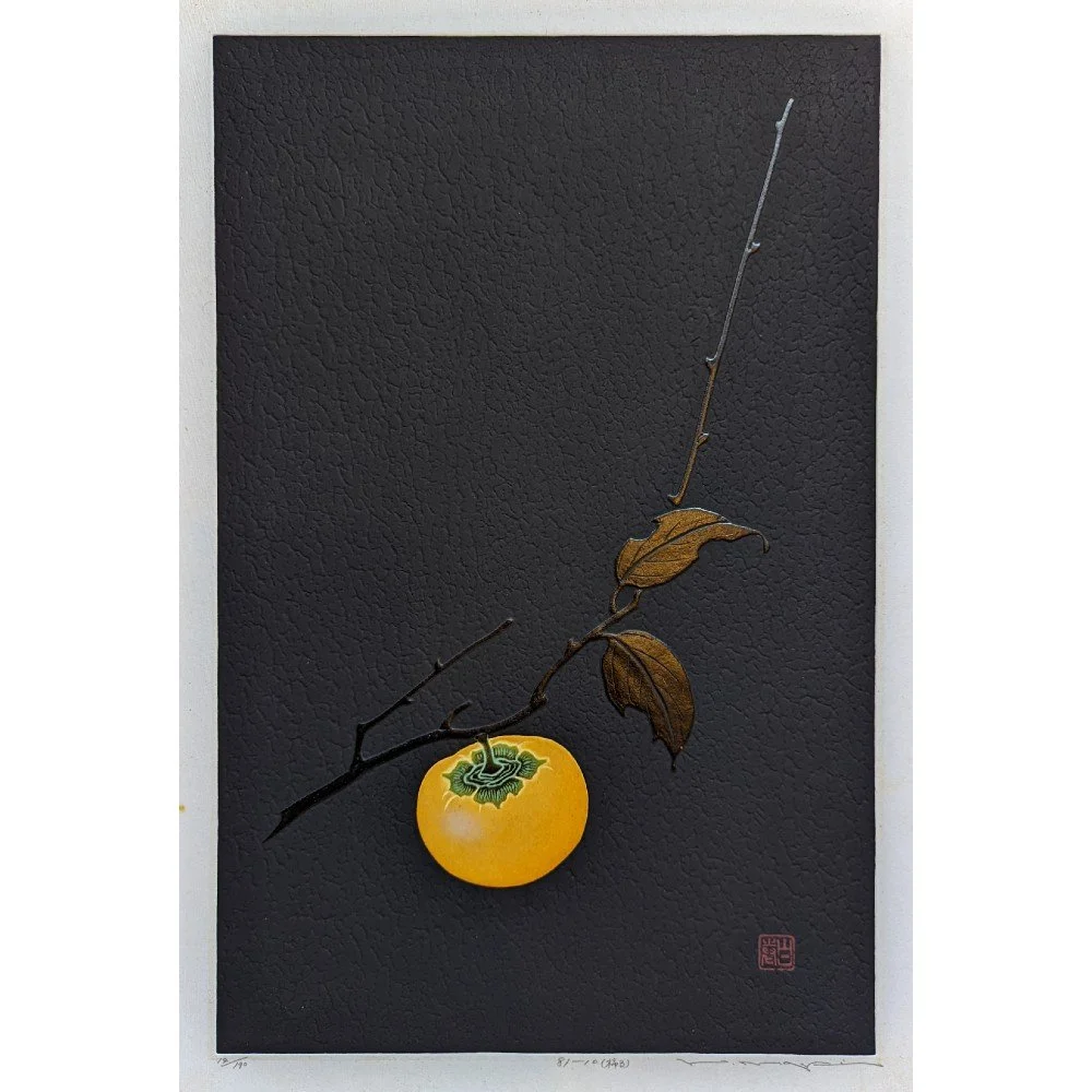 ハクマキ木版画希少抽象表現主義HAKU MAKI Original 1972 ハクマキ木版画希少抽象表現主義HAKU MAKI Original 1972